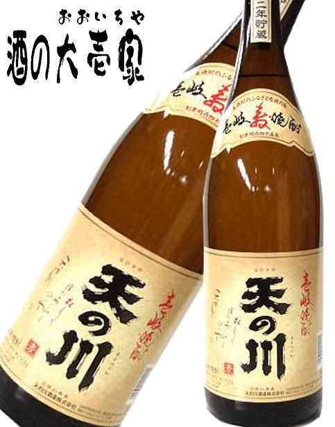 楽天市場】【麦焼酎 壱岐焼酎】 天の川 15年古酒 25度 720ml -天の川酒造- 【しょうちゅう ショウチュウ お酒 麦 焼酎 ギフト 贈り物  プレゼント 長崎県 壱岐】 s10 バーベキュー プレゼント 実用的 敬老の日 御中元 お中元 中元 : 干物と麦焼酎 玄海屋