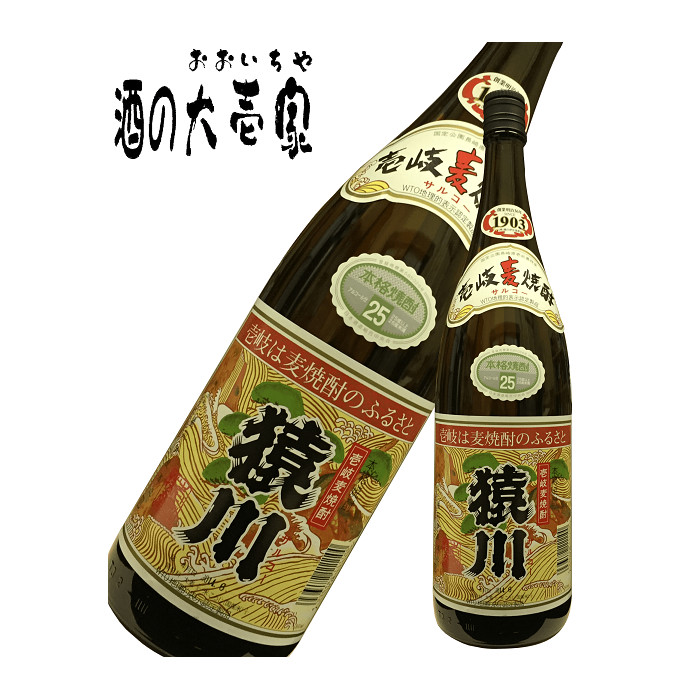 警察グッズ！麦焼酎！新品！ 新品未開封】愛知県警察限定 このはずく 本格麦焼酎 250ml 25