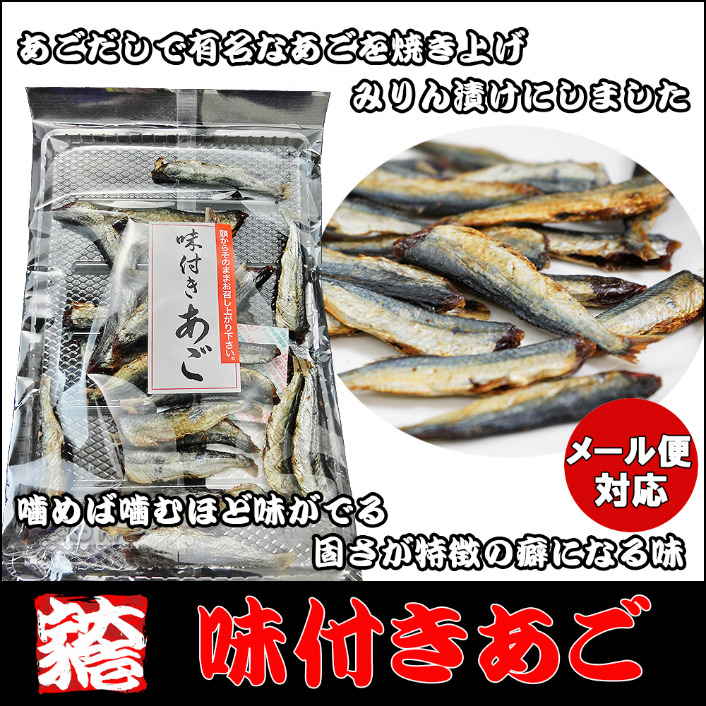 Hd限定アゴ 魚 最高の花の画像