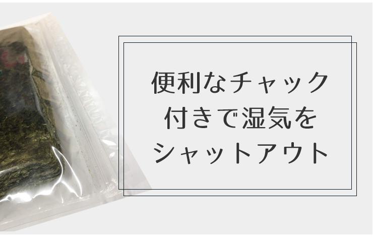 代引可 の 有明産 高級焼きのり全型40枚10袋 海苔焼き海苔焼きのり焼のりノリ有明海苔おにぎり乾海苔商品 ポッキリ送料無料ポイント消化 買い回り買いまわり 代引可 の 有明産 高級焼きのり全型40枚10袋 海苔焼き海苔焼きのり焼のりノリ有明海苔おにぎり乾海苔商品 ポッキリ送料無料ポイント消化 買い回り買いまわり
