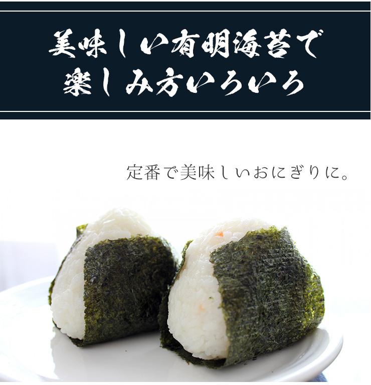 代引可 の 有明産 高級焼きのり全型40枚10袋 海苔焼き海苔焼きのり焼のりノリ有明海苔おにぎり乾海苔商品 ポッキリ送料無料ポイント消化 買い回り買いまわり