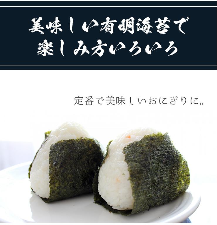 代引可 の 有明産 高級焼きのり全型40枚10袋 海苔焼き海苔焼きのり焼のりノリ有明海苔おにぎり乾海苔商品 ポッキリ送料無料ポイント消化 買い回り買いまわり 代引可 の 有明産 高級焼きのり全型40枚10袋 海苔焼き海苔焼きのり焼のりノリ有明海苔おにぎり乾海苔商品 ポッキリ送料無料ポイント消化 買い回り買いまわり