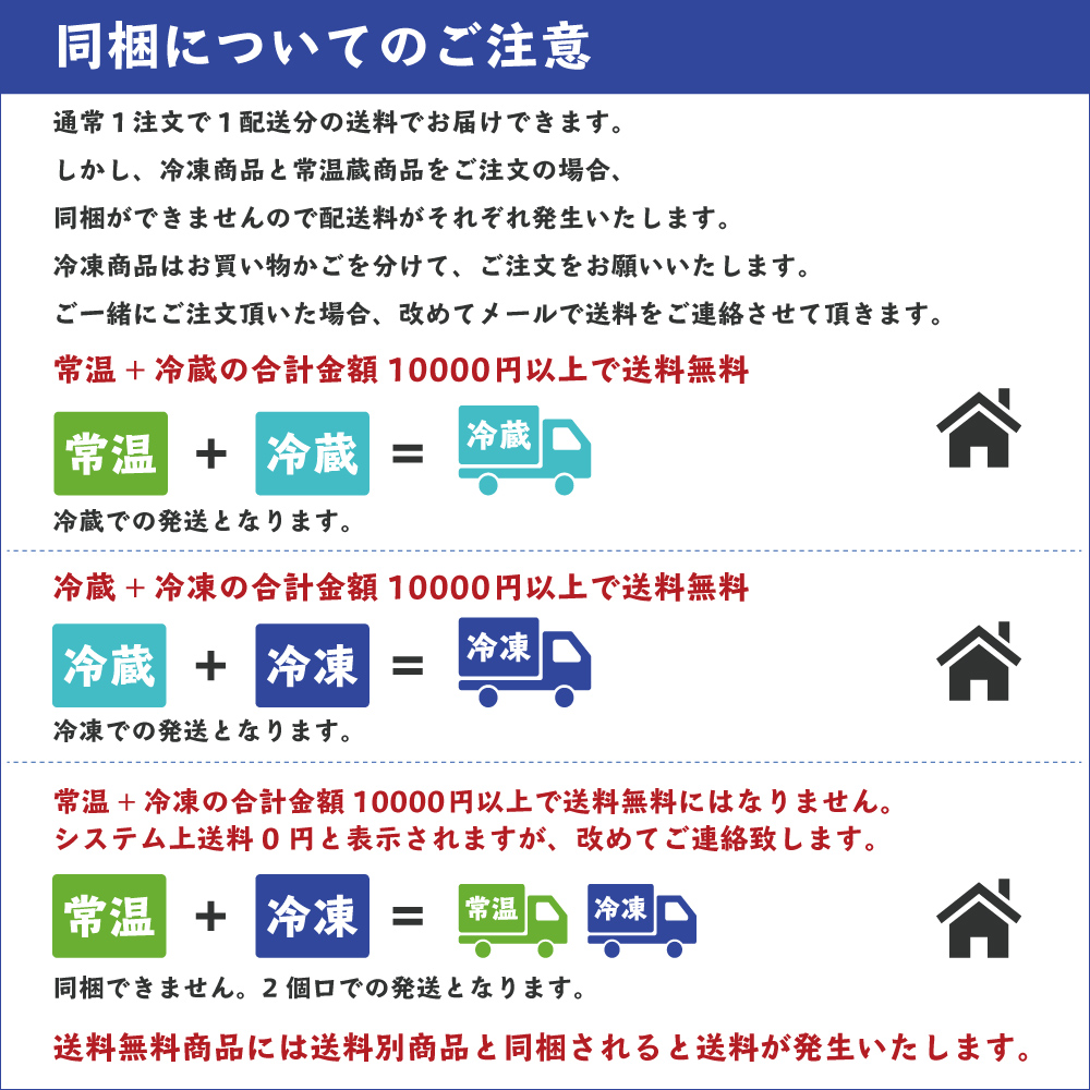 楽天市場 あご おつまみ 味付きあご 90g 飛魚 アゴ あごだし トビウオ 魚 肴 酒の肴 おかず 玄界灘 グルメ 長崎県 壱岐 オススメ 送料無料 ポイント消化 買い回り 買い周り 買いまわり 観光地応援 バーベキュー キャンプ Dl 父の日 プレゼント 実用的 中元