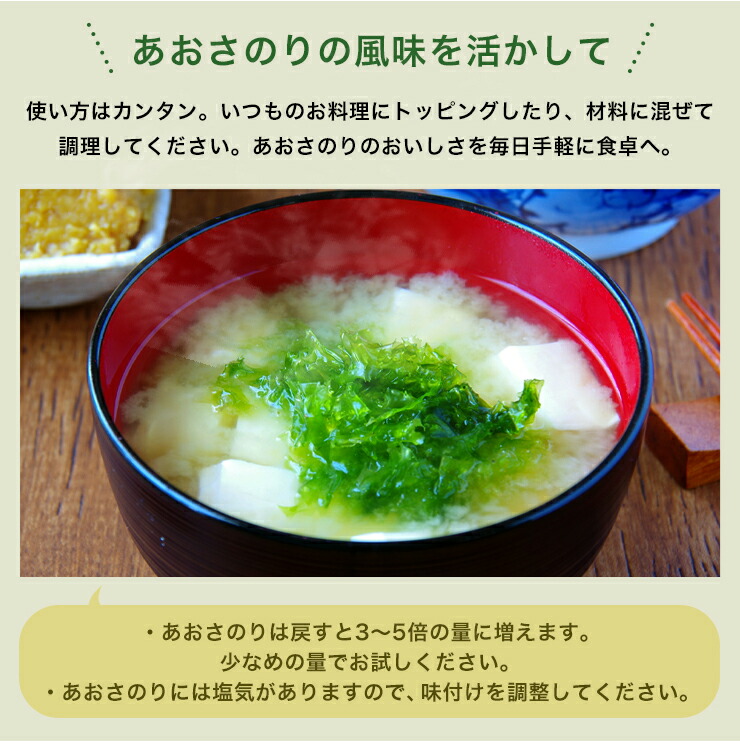 あおさ 20g 2袋 Sw バーベキュー プレゼント 実用的 御歳暮 お歳暮 バレンタイン 海藻類 | senormontana.com.br