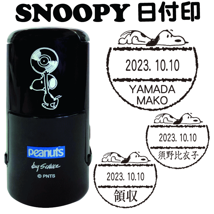 【希少】ディズニー　スタンプ　手紙　郵便　速達　曜日　日付　スタンプ台 希少】ディズニースタンプ手紙郵便速達曜日日付スタンプ台