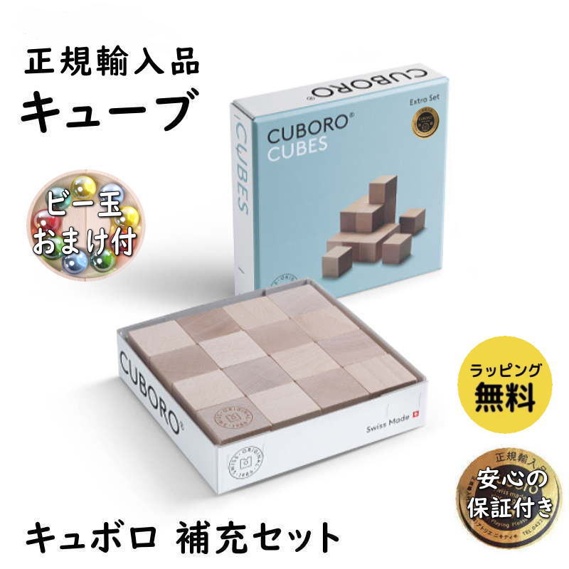 ギガミック カタミノ (KATAMINO) の明らかにする 積み木-ベビー向けおもちゃ-おもちゃ