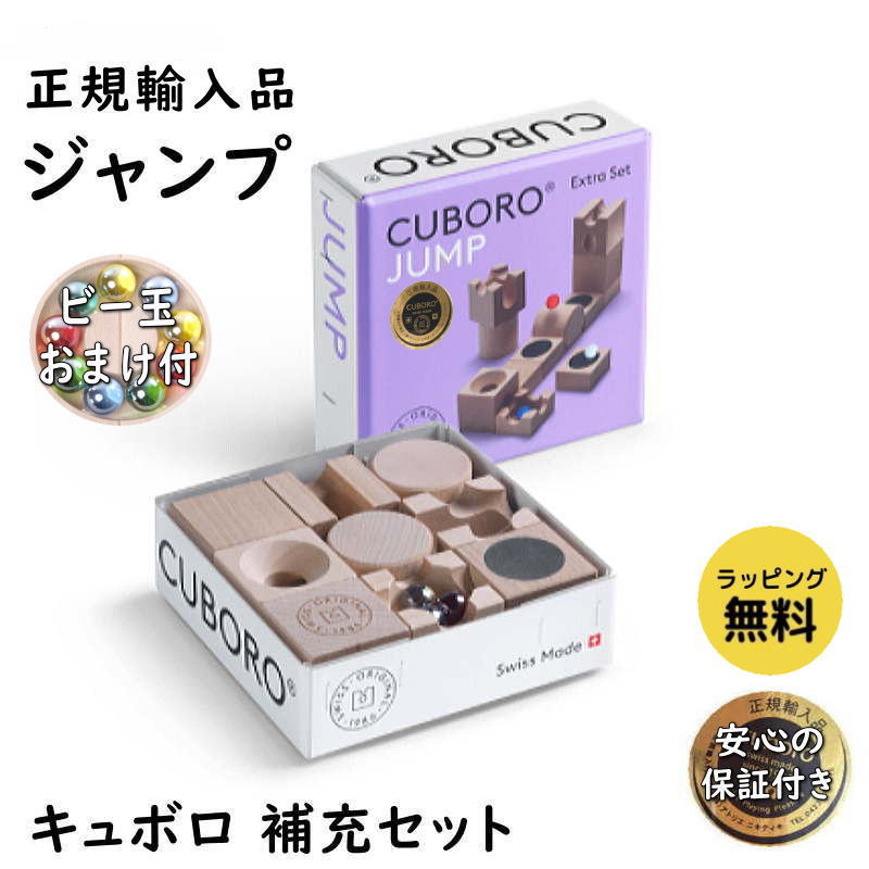 計12万5400円のすごい知育玩具｣藤井聡太