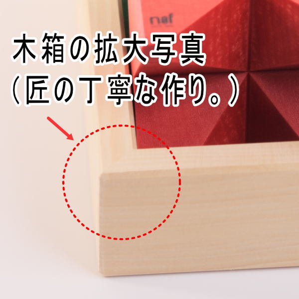 ネフ社 naef リグノ【リグノ ネフスピール 積み方 遊び方 説明