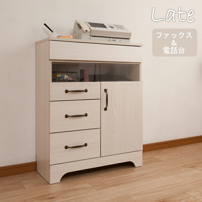 【Late】ラテシリーズ　ガラス窓付きファックス台＆ルーター収納　幅60　ホワイト木目色｜いーいんてりあ 暮らしとおもちゃ