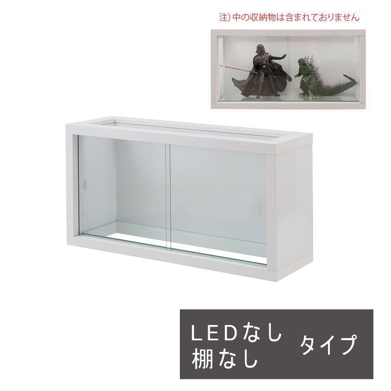 【Recta】レクターシリーズ　ユニットコレクションボード幅90　ガラス棚なし　LEDライトなしタイプ　ホワイト色　WH　白　鏡面　光沢　引き戸　フィギュア ケース　ディスプレイ｜いーいんてりあ 暮らしとおもちゃ 12,742円