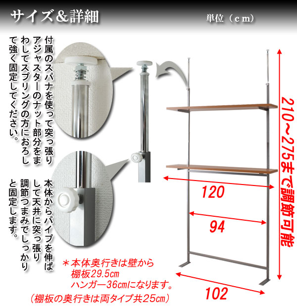 完成品 突っ張り 壁面収納 無段階調整2枚棚 オープンラック 幅120cm 棚 ラック 収納 省スペース 壁面 ウォールシェルフ  www.viktoriyasbeauty.se