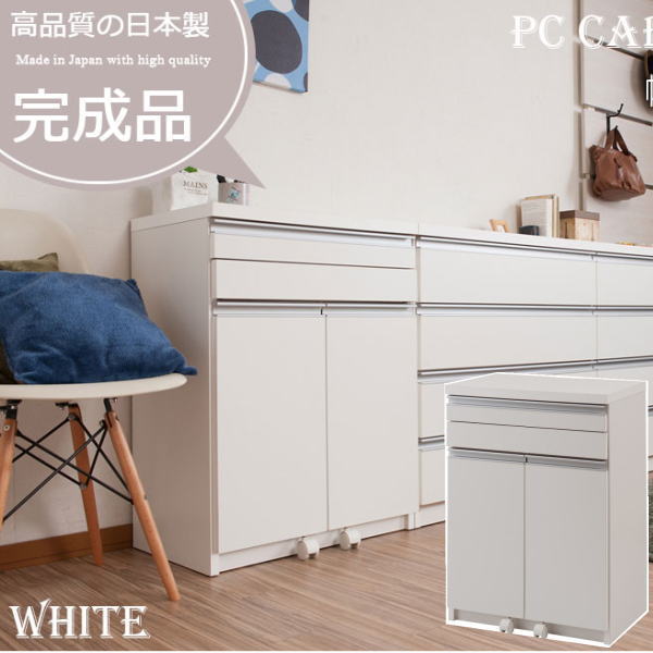 シンプル&スタイリッシュ デザインPCデスク 幅60cm ホワイト デスク パソコンデスク キャビネット 収納 【送料無料】