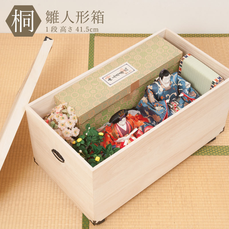 楽天市場】桐収納 ひな人形 収納ケース 1段 深型 82cm x 46cm 深