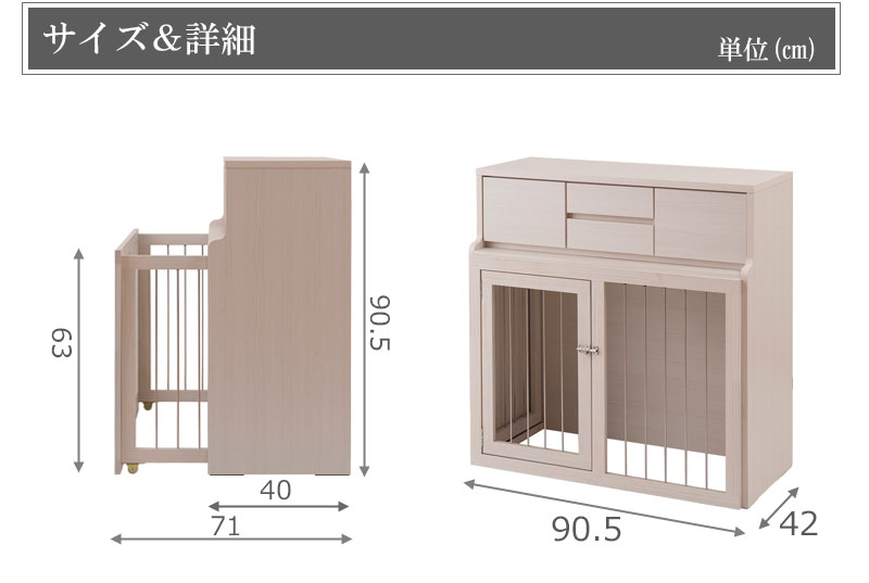 ポイント11倍 スライド型ケージ 省スペース収納付きスライド型ケージ