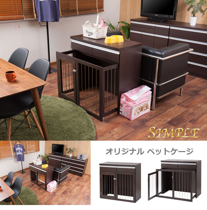 すぐ使えるクーポン配布中 省スペース収納付きスライド型ケージ 幅90 ダークブラウン おしゃれ お洒落 デザイン 小型犬 中型犬 ペット用品 犬用品 犬小屋 ケージ ゲート サークル Relentlessvb Com