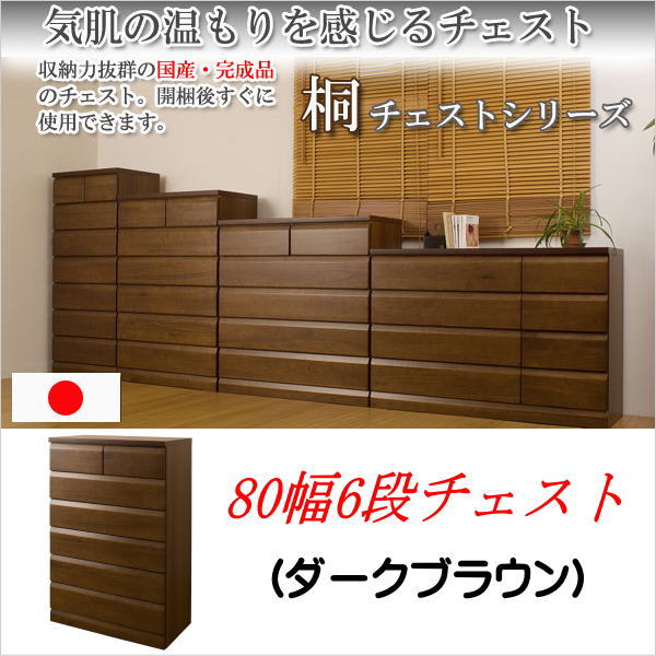 ギガミック カタミノ (KATAMINO) の明らかにする