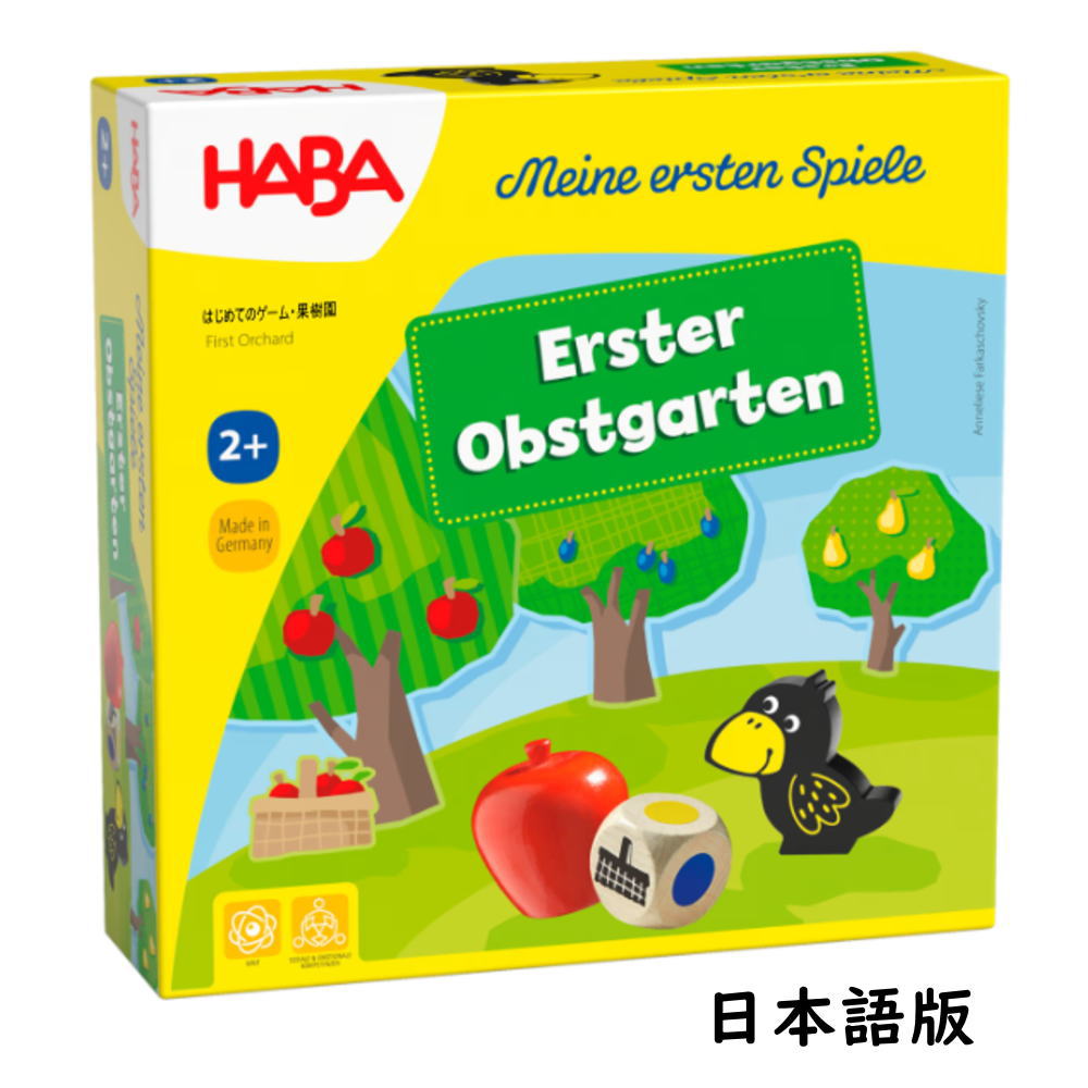 【希少】HABA　ハバ　ムーンライトキャッスル　ボードゲーム Amazon | Haba - Jeu Magné©tique Labyrinthe Ville 25x 21xcm