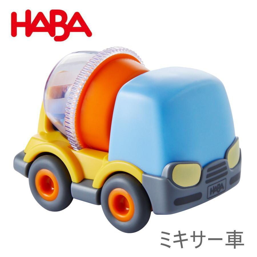 楽天市場】ハバ HABA モーターカー・バス HA6689 知育玩具 おもちゃ 一