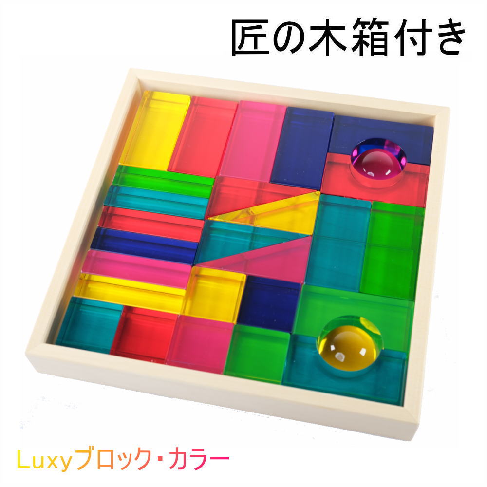 【美品】デュシマ社　積み木　収納ケース付き デュシマ おもちゃ箱 | TOYS&GIFT MOMO