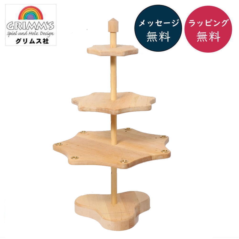 フェルトロードセット フェルトロードセット：おもちゃ：百町森