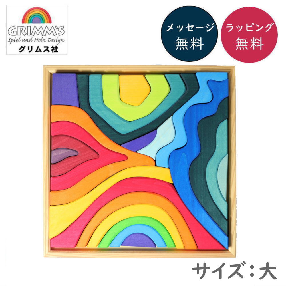 ギガミック カタミノ (KATAMINO) の明らかにする