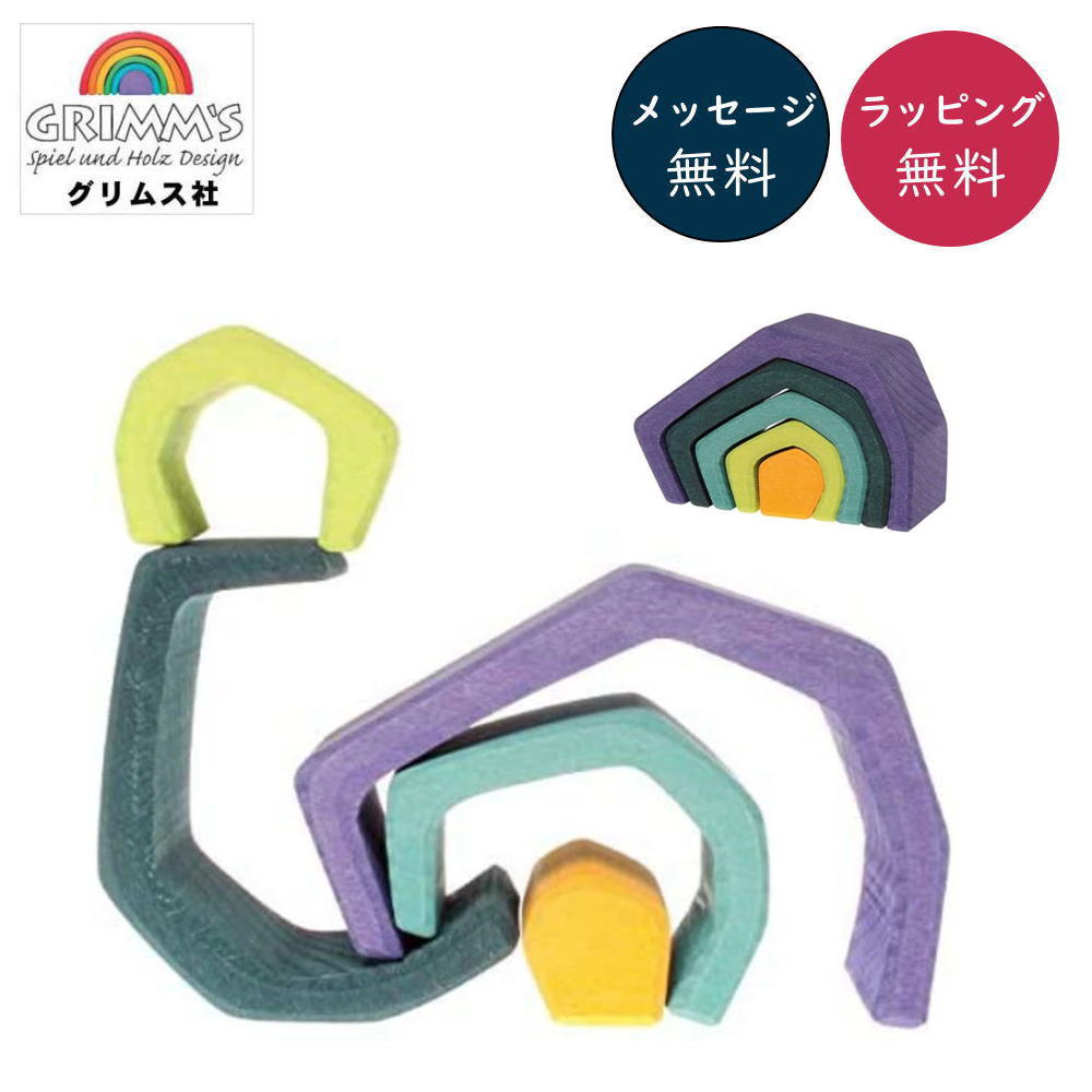 グリムス社　アラビアンブロック GRIMM'S / グリムス社 アラビアンブロック | Toy-Toy ONLINESHOP