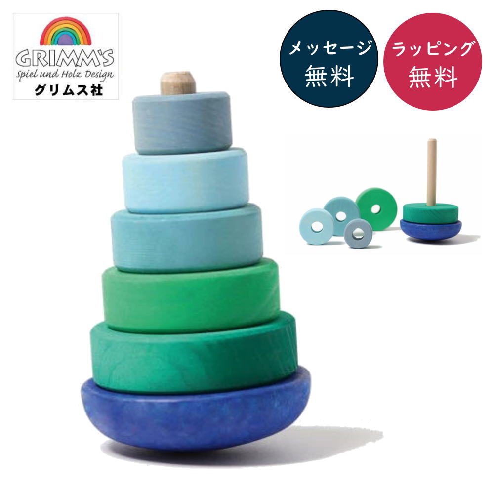 フェルトロードセット 楽天市場】GOKI フェルトロードセット 知育玩具 おもちゃ 木製