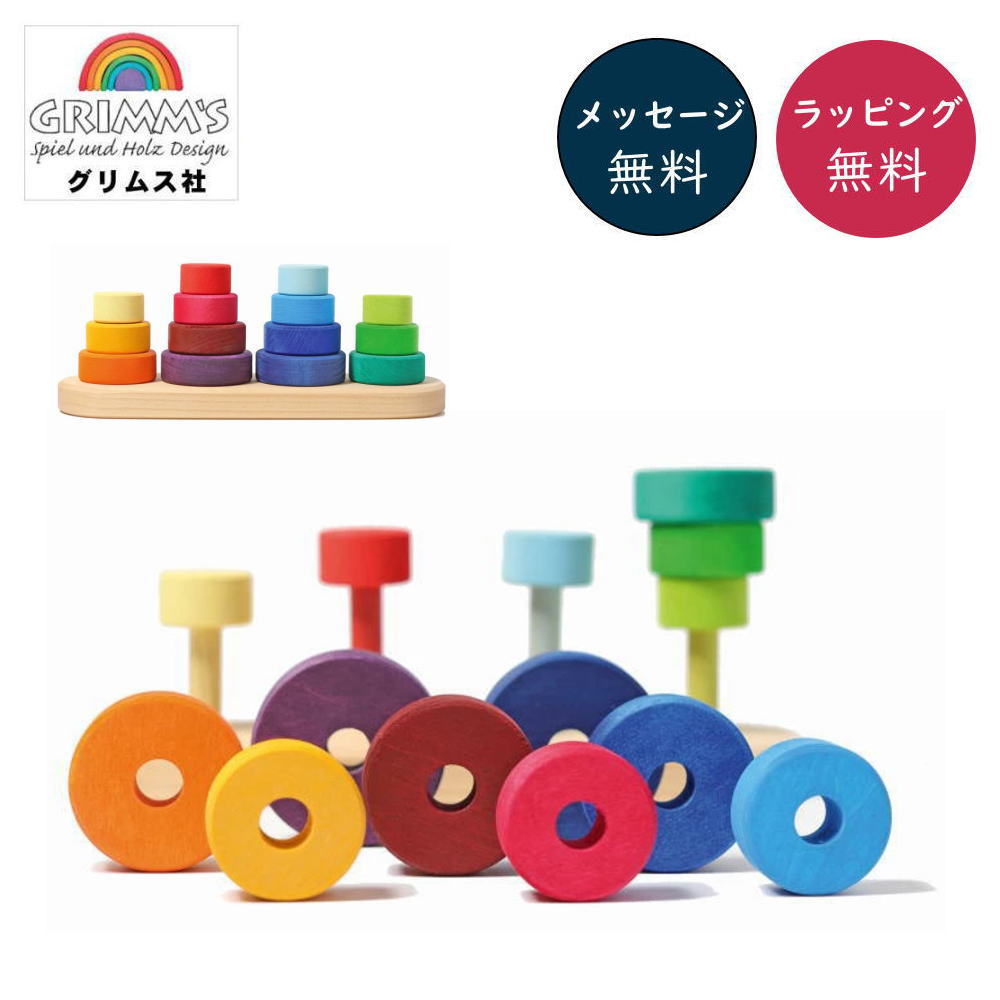 楽天市場】フェルトロードセット GK3812 GOKI 【ラッピング無料