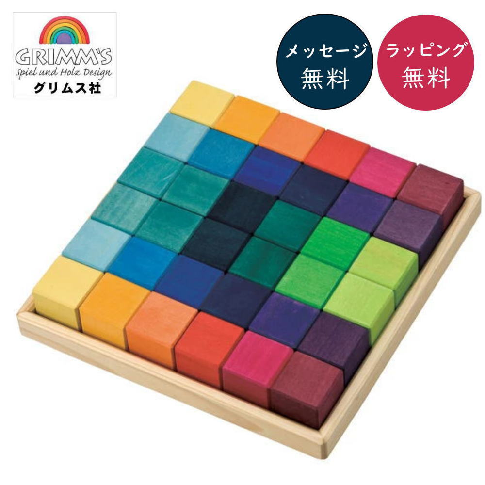 【人気セット】グリムス他 木製知育玩具まとめ売り 人気セット】グリムス他 木製知育玩具まとめ売り - メルカリ