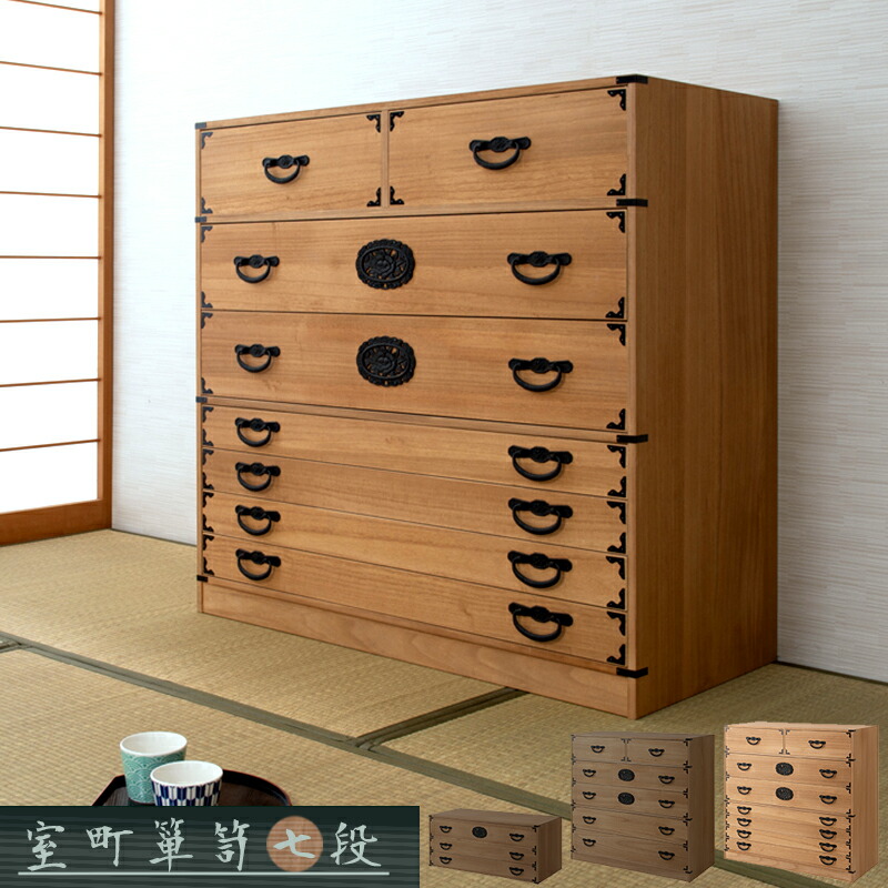 府中家具　伝統木芸作家 桑允作　欅 ケヤキ　７段　整理箪笥　たんす　箪笥　焼印 府中家具 伝統木芸作家 桑允作 欅 ケヤキ 7段 整理箪笥 たんす