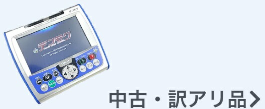 楽天市場】【新品】 【送料無料】 カラオケ リモコン DAM 第一興商 DAM Smart DAM AiR TM30R デンモク レコメンド 目次  XG8000R : カラオケe-juke楽天市場店