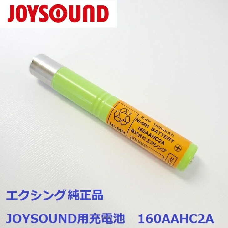 新品 [純正品] TM-PB20 TM-20(SmartDAML)交換用電池 楽天市場】【新品】第一興商 ダム／DAM スマートダムL TM20 専用