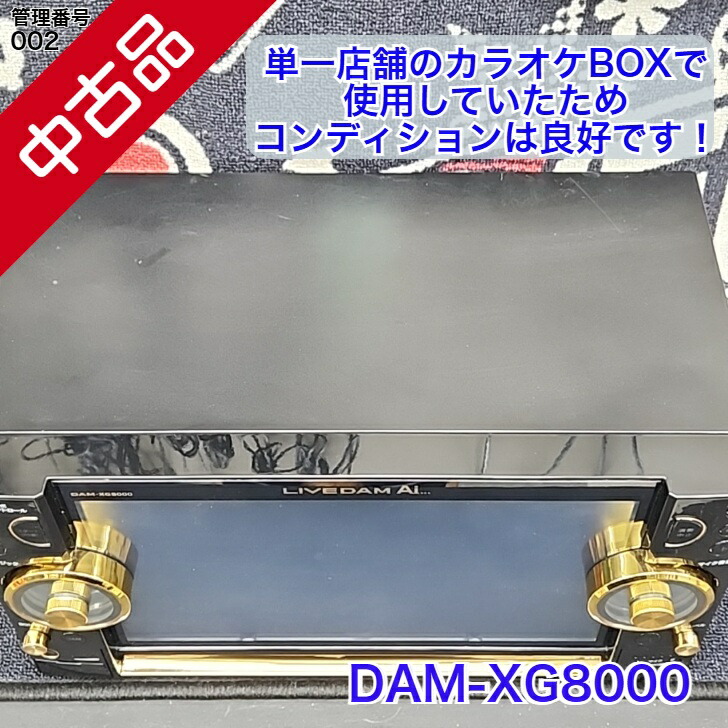 楽天市場】【中古】【未使用未開封】セッションライブプレーヤー
