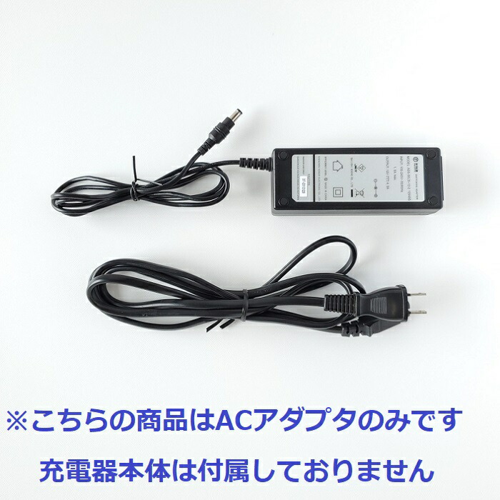 jr300 キョクナビ　充電器セット 【USED】 キョクナビ JR-300 充電器付 UGA-01設定済 ②