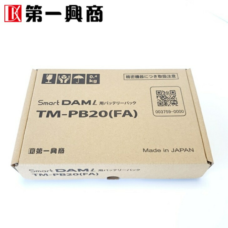 楽天市場】【新品】 【送料無料】 カラオケ リモコン DAM 第一興 楽天市場】【新品】 【送料無料】 カラオケ リモコン DAM 第一興
