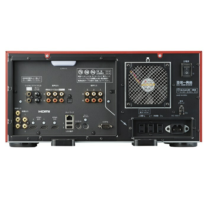カラオケ　コマンダー　カラオケ本体　第一興商　DAM　ダブルモニター　モテカラ　DAM　Cyber　DAM-G100W