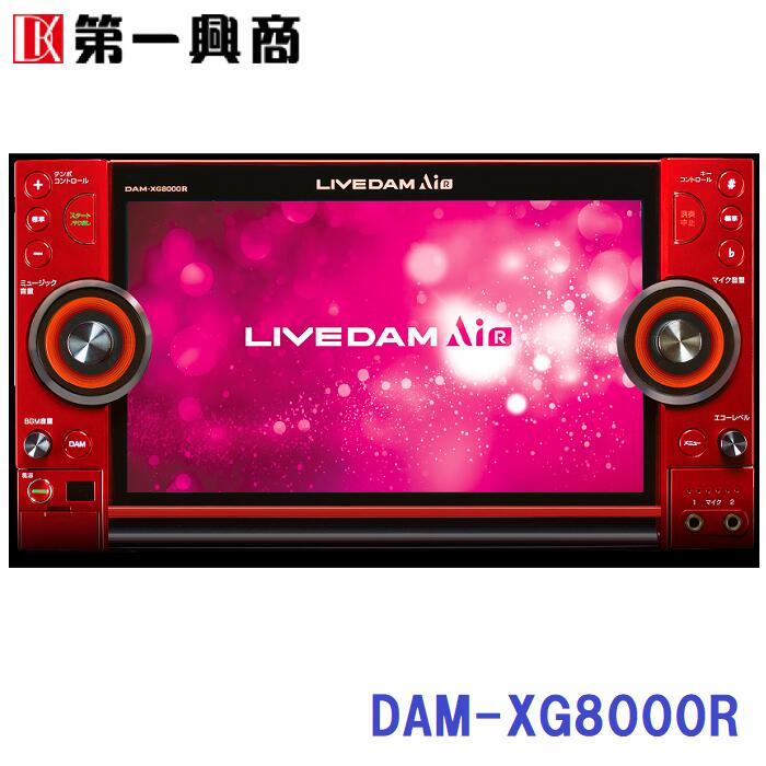 楽天市場】【新品】 【送料無料】 カラオケ リモコン DAM Smart DAM Ai 