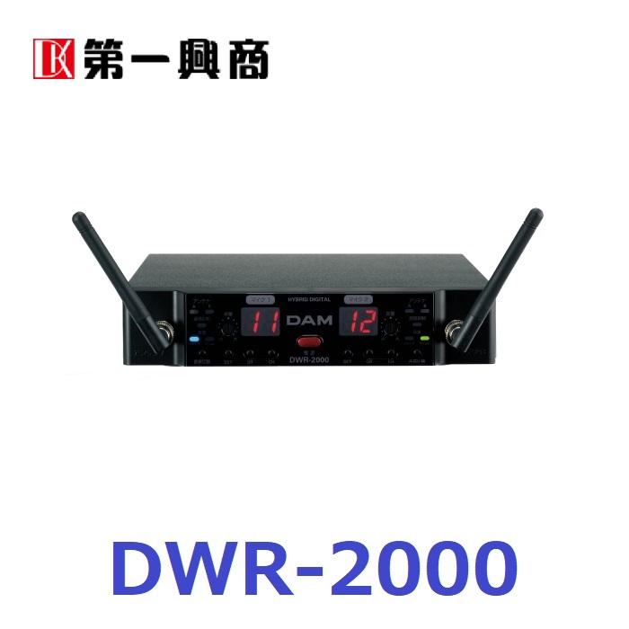 楽天市場】【新品】 【送料無料】 カラオケ リモコン DAM 第一興商 DAM Smart DAM AiR TM30R デンモク レコメンド 目次  XG8000R : カラオケe-juke楽天市場店