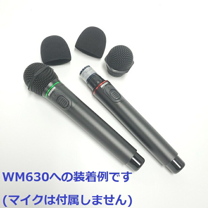 楽天市場】【新品】 【送料無料】 カラオケ マイク 赤外線 ワイヤレス 第一興商 DAM WITM-500 ピンク ホワイト ブラック 2MHz帯 :  カラオケe-juke楽天市場店