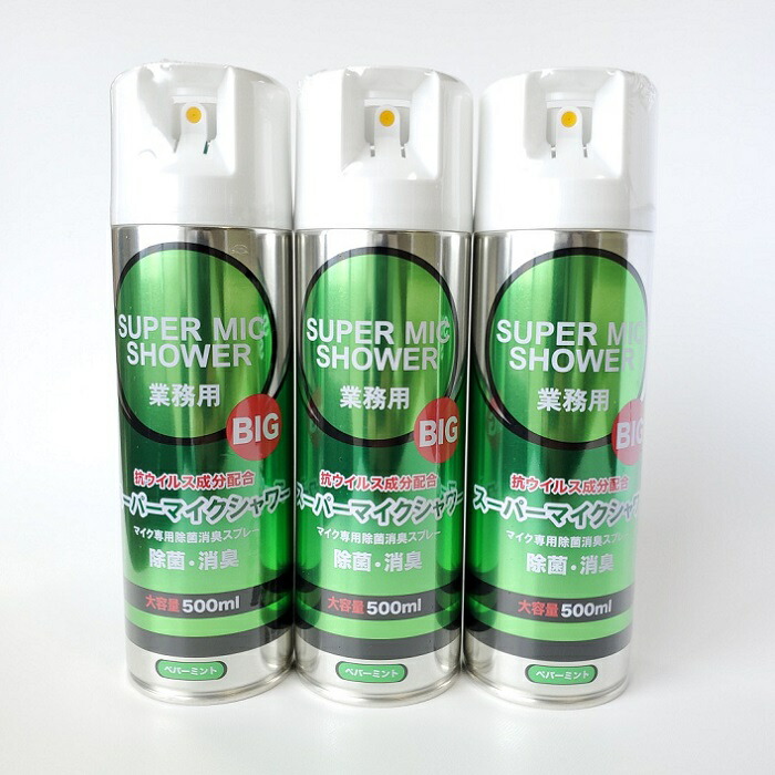 楽天市場】【新品】 【送料無料】 カラオケ 充電池 第一興商 DAM