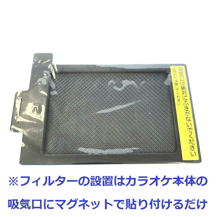 楽天市場】【新品】 【送料無料】 カラオケ アクセサリ 第一興商