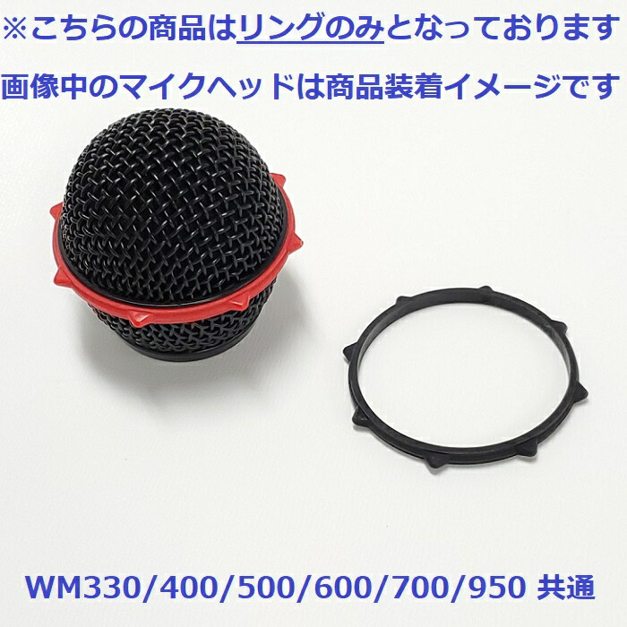 JOYSOUND WM-630 ワイヤレスマイク 2本セット JOYSOUND WM-630 ワイヤレスマイク 2本セット music-net_2066
