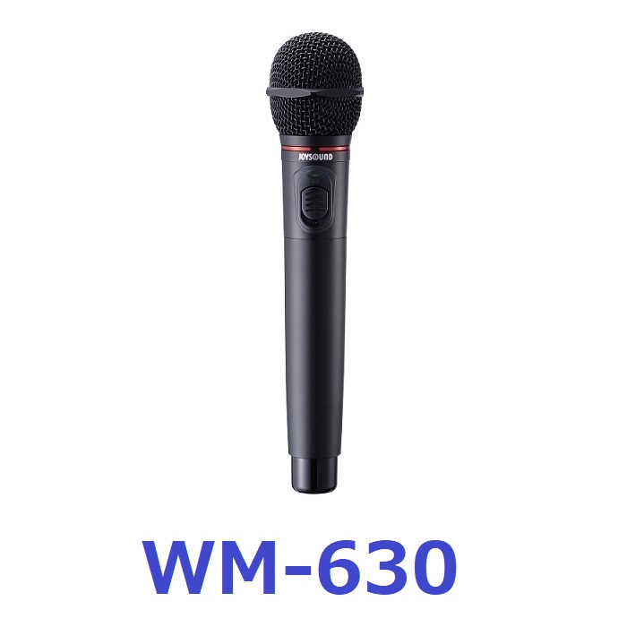 楽天市場】【新品】 【送料無料】 カラオケ マイク 電波式ワイヤレス XING エクシング JOYSOUND WM WM-870 小電力 :  カラオケe-juke楽天市場店