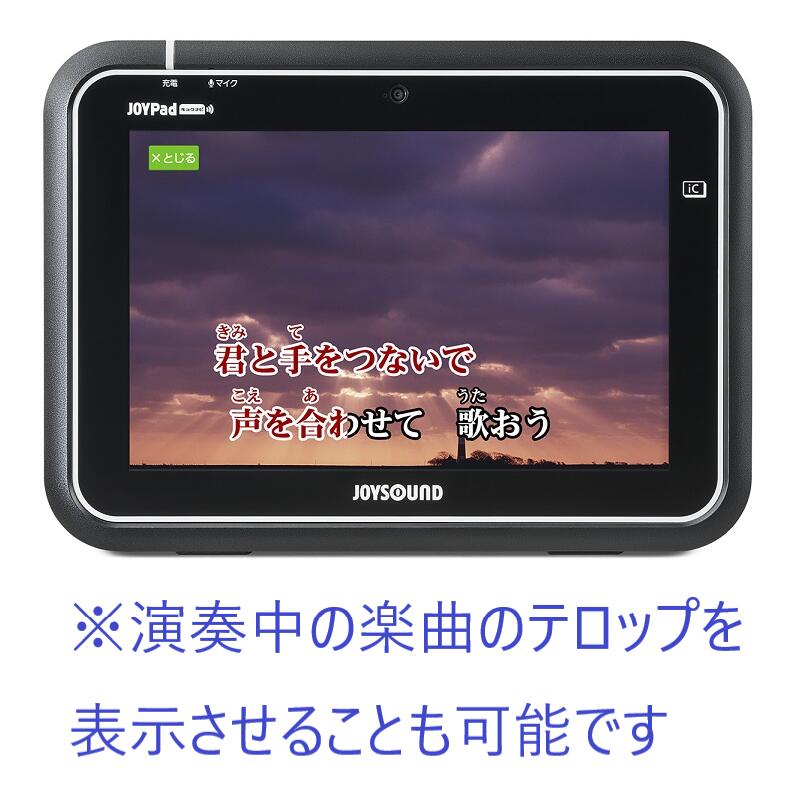 市場 新品 カラオケ JOYSOUND JOYPad 送料無料 JR-P2000 リモコン