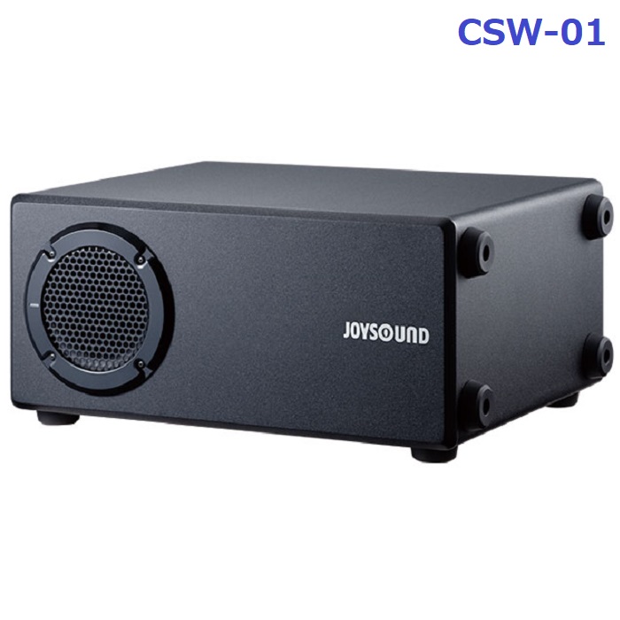 カラオケ　スピーカー　XING　CSW-01　サブウーファー　ウーハー　JOYSOUND　低音　重低音