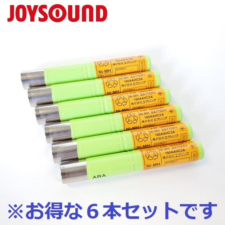 楽天市場】【セット】 【送料無料】 カラオケ マイク ワイヤレス