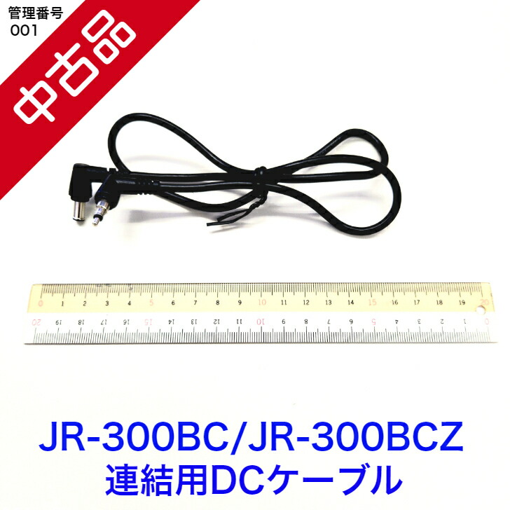 楽天市場】【新品】 【送料無料】 カラオケ 充電器 XING