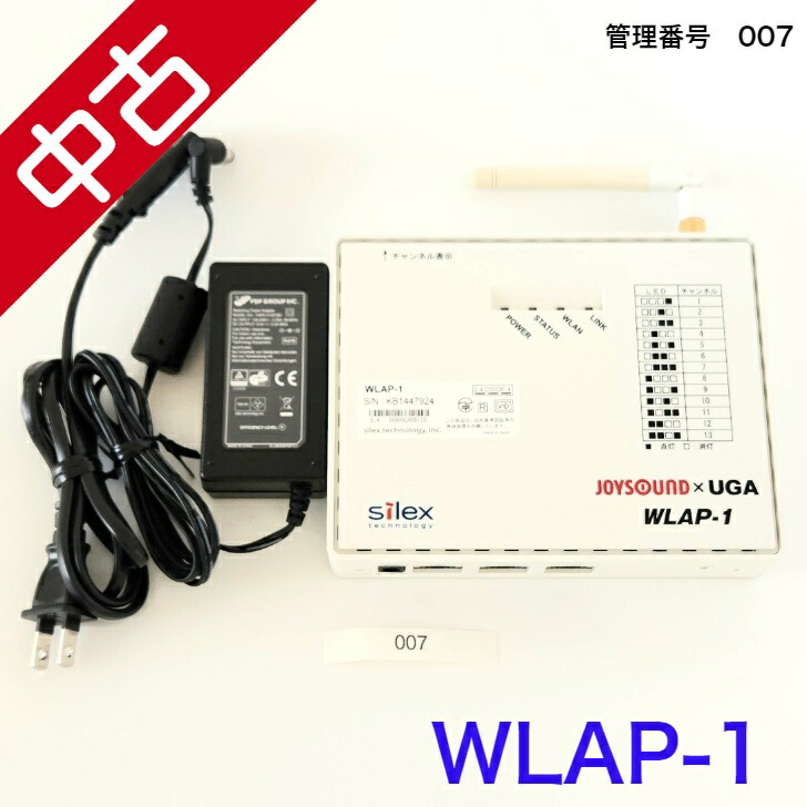 楽天市場】【新品】 【送料無料】 カラオケ アクセサリ XING エクシング WLAP-2 無線LAN アクセスポイント JR-P2000  JR-P1000 JR-300 : カラオケe-juke楽天市場店