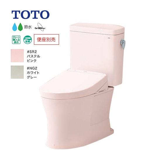 【楽天市場】 TOTO ピュアレストQR便器排水心200ミリ専用【手洗なし】パステルピンク・ホワイトグレー※受注生産色の為納期約1か月・一般地仕様【便器のみの販売】  : イー住設 （イー住宅設備）