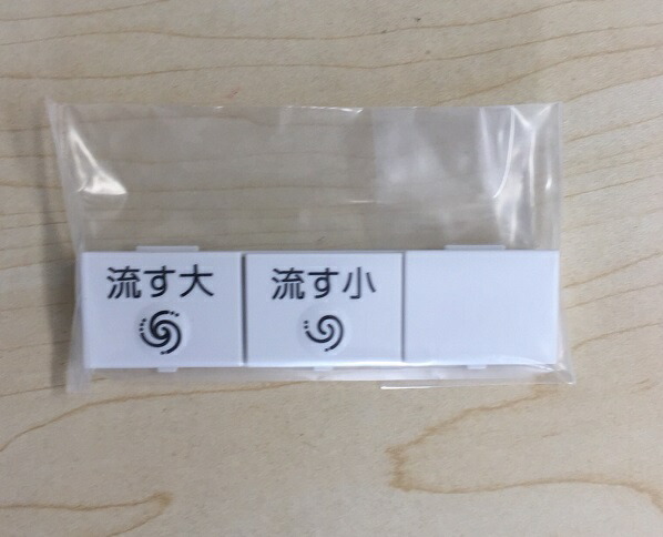 楽天市場】TOTO ウォシュレット KシリーズTCF8GK35 #NW1 楽天市場】TOTO ウォシュレット KシリーズTCF8GK35 #NW1